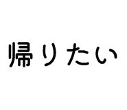 796012513