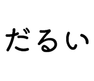 796012518