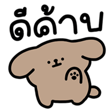 ลายที่ 3