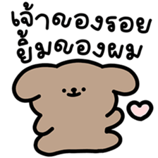 ลายที่ 5