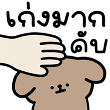 ลายที่ 7