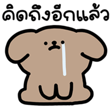 ลายที่ 9