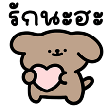 ลายที่ 11