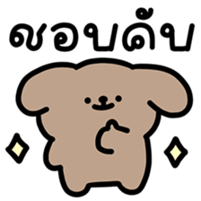 ลายที่ 17