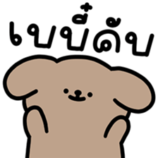 ลายที่ 19