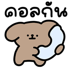 ลายที่ 21