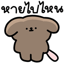 ลายที่ 49