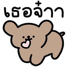 ลายที่ 51