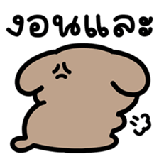 ลายที่ 53