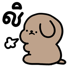 ลายที่ 55