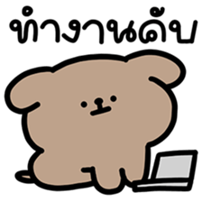 ลายที่ 57