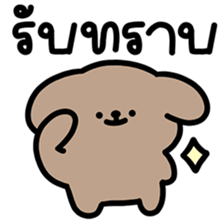 ลายที่ 59