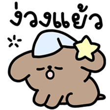 ลายที่ 61