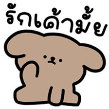 ลายที่ 63