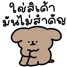 ลายที่ 65