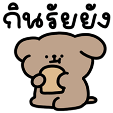 ลายที่ 67