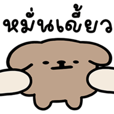 ลายที่ 69