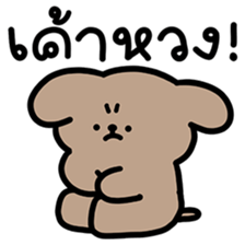 ลายที่ 75