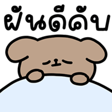 ลายที่ 79