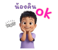 796053385