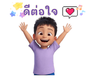 796053386