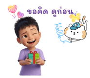796053388