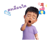 796053392