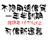 796057266