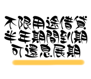 796057267