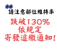 796057268