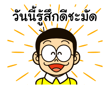 ลายที่ 1