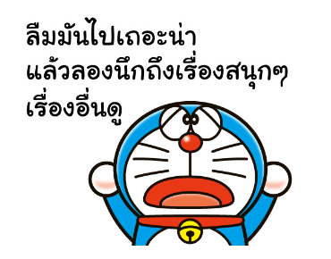 ลายที่ 5