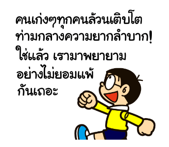 ลายที่ 7