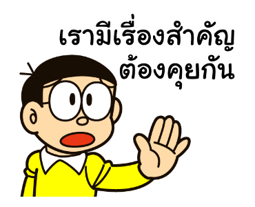 ลายที่ 9