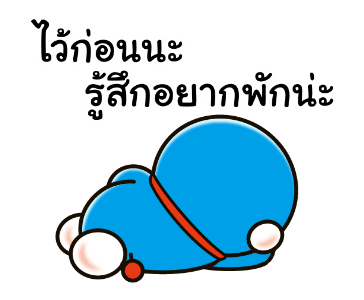 ลายที่ 11