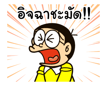 ลายที่ 13