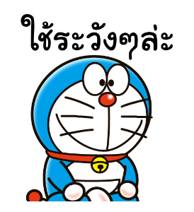 ลายที่ 15