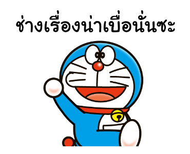 ลายที่ 17