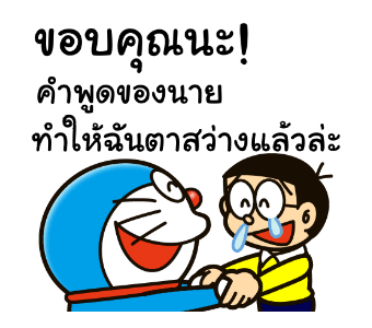 ลายที่ 19