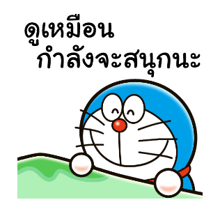 ลายที่ 23