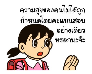 ลายที่ 25