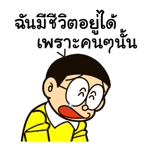 ลายที่ 27