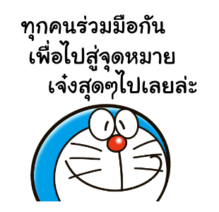 ลายที่ 29