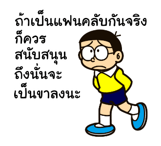 ลายที่ 31