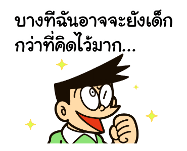 ลายที่ 33