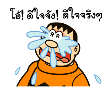 ลายที่ 35