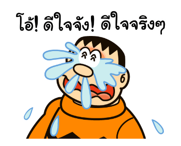 โดราเอมอน คำคมดุ๊กดิ๊กได้ รูปที่ 18