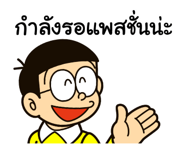 ลายที่ 37