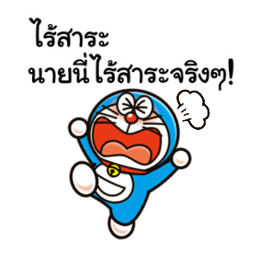 ลายที่ 39