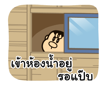 โดราเอมอน คำคมดุ๊กดิ๊กได้ รูปที่ 21